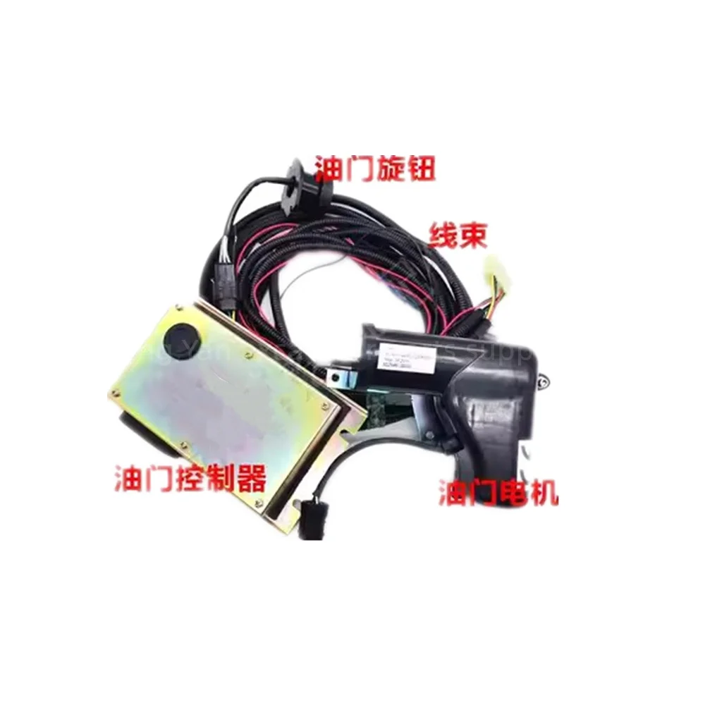 Universal Throttle Motor Fool Throttle Motor Automatic Idle Speed Modification Throttle Assembly Lishide Liugong Excavator Parts