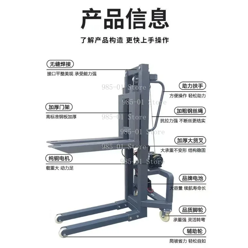 Compact Pallet Forklift LED Light Portable Stacker Fast Loading Stage Equipment