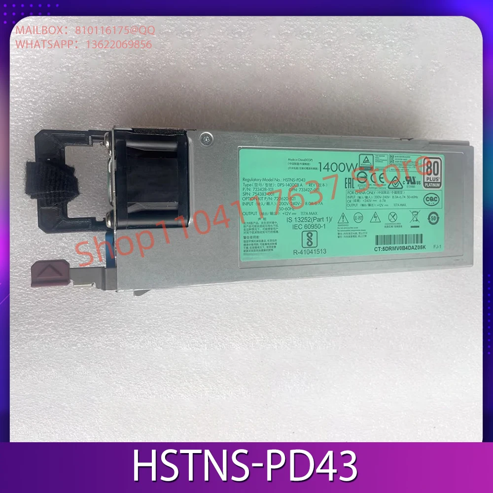 Server Power Supply… - image