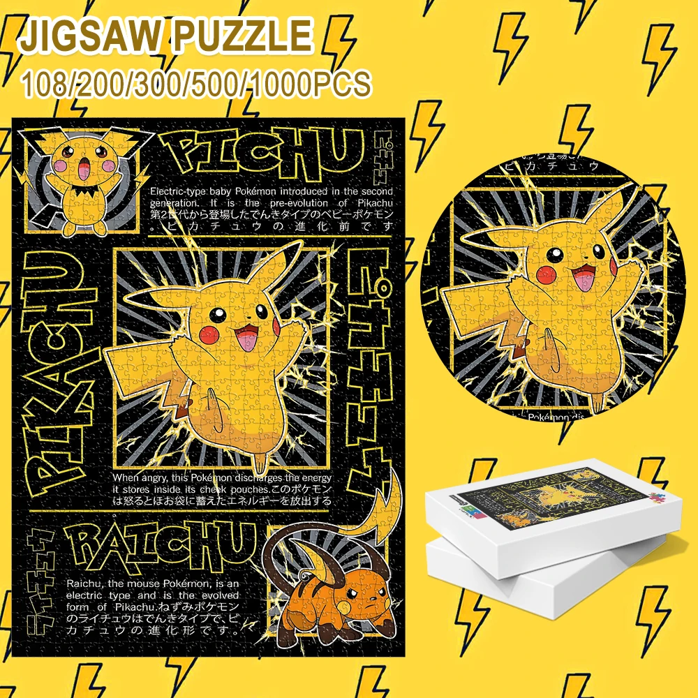 Pokemon Pikachu Series Wooden Puzzle Game - 108/200/300/500/1000 Pieces Brain Teaser Toy for Adults