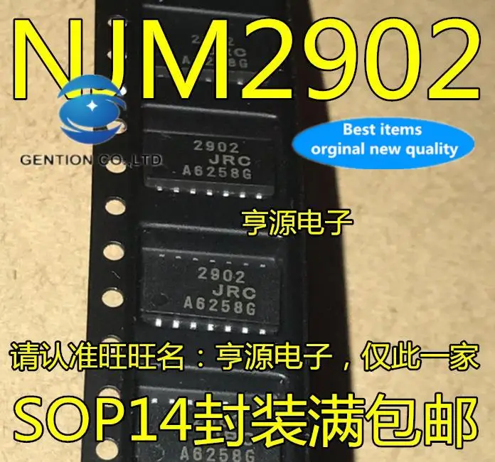 

10pcs 100% orginal new in stock pass amplifier chip JRC2902M NJM2902M NJM2902 SOP14