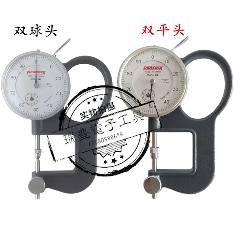 

Thickness Gauge GL Round Tip Thickness Gauge 0.01MM Concave and Convex Optical Lens Thickness Gauge