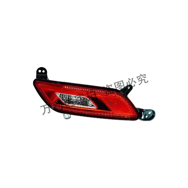 Rear Fog Light & Reverse Light for Bestune B30 | Rear Bumper Lamp Assembly