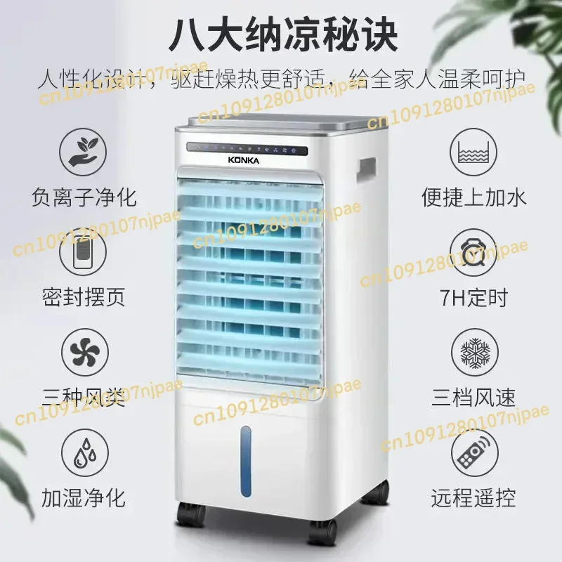 Small  Mobile Air Conditioner Small Cooling Fan Home Appliances Floor Standing Air Conditioning220V