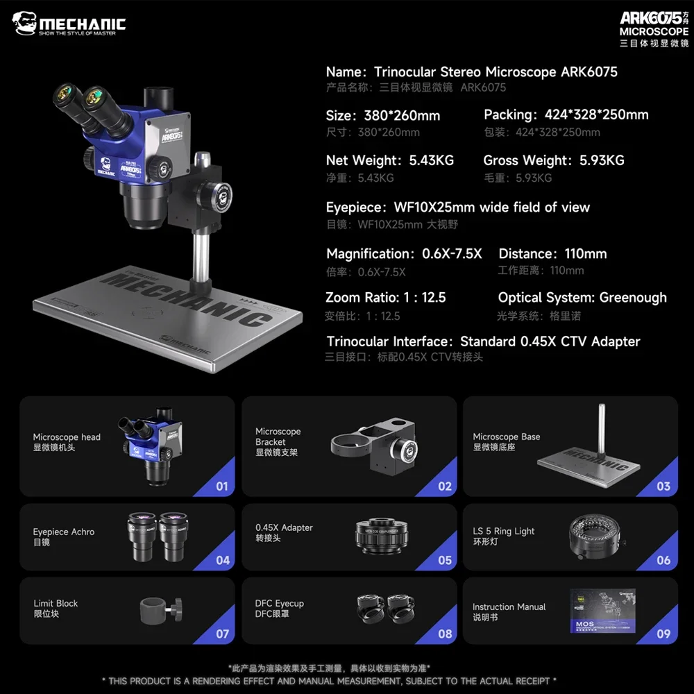 MECHANIC ARK6075 Trinocular Stereo Microscope Semi-Apochromatic 0.6-7.5X Zoom Wide Field 110mm Working Distance for Phone Repair
