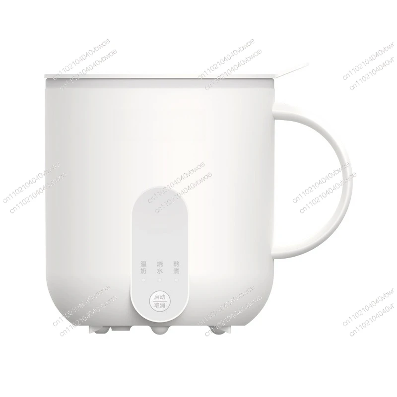 

milk cup heating office multi-functional small household one person breakfast constant temperature electric heating cup