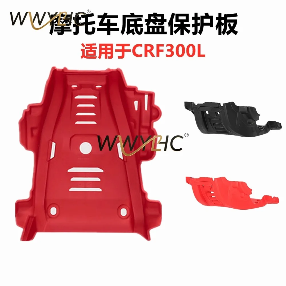 Motorcycle Modification Is Suitable for CRF300L Engine Chassis Baseplate Anti-sandstone Lower Guard