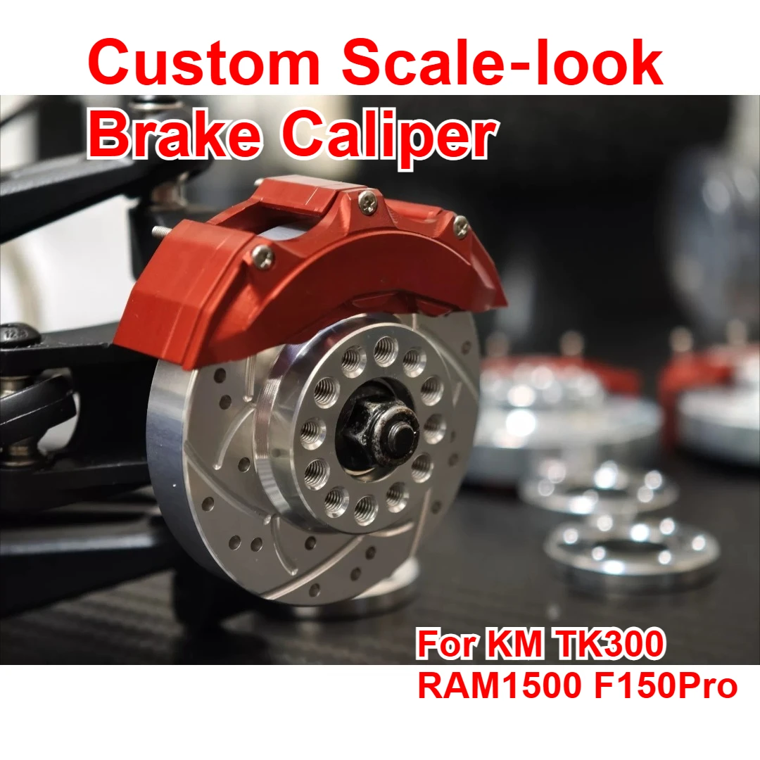 RC Crawler Simulated Brake Caliper Decoration Part 1/8 Scale for KM Tank300 Raptor F150 customizable size RC Car Mod Accessory
