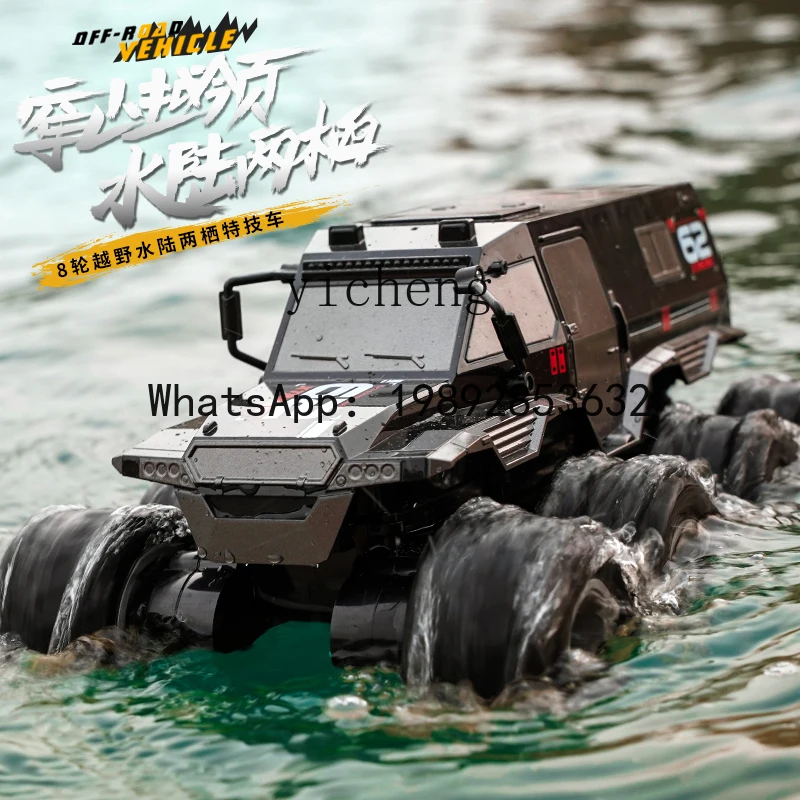Children's Remote-Control Automobile Toy Eight-Wheel off-Road Amphibious Electric Four-Wheel Drive Racing Birthday Gift