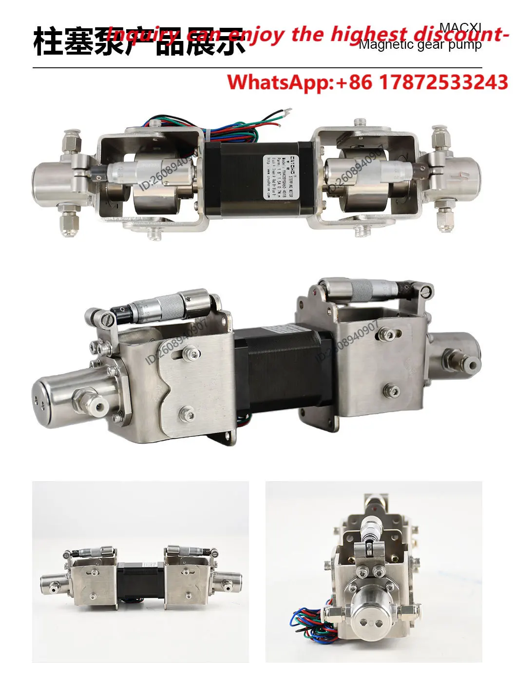 Double head plunger pump without pulse and valve metering pump with micro quantitative and efficient addition of ceramics