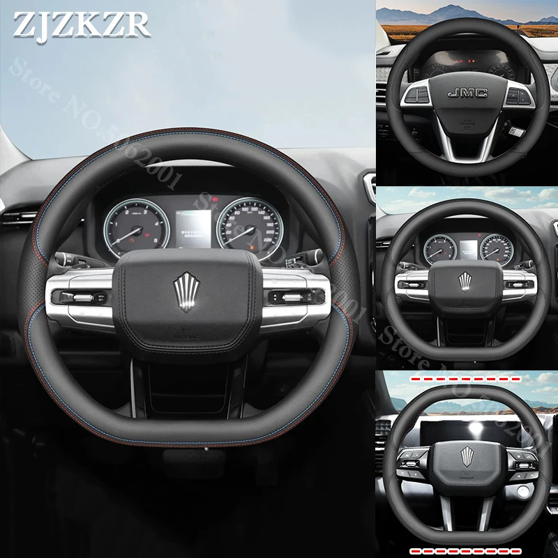 Funda de cuero para volante de coche, Protector antideslizante, decoración, accesorios interiores para JMC Yuhu 7 Baodian Long Dadao Vigus Work