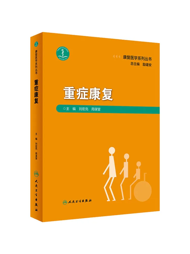

Book-Winshare Critical Care Rehabilitation