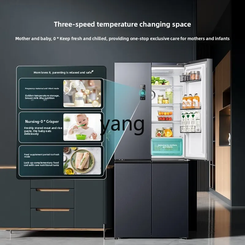 CX 510L dual system cross-open four-door first-level frequency conversion air-cooled frost-free refrigerator