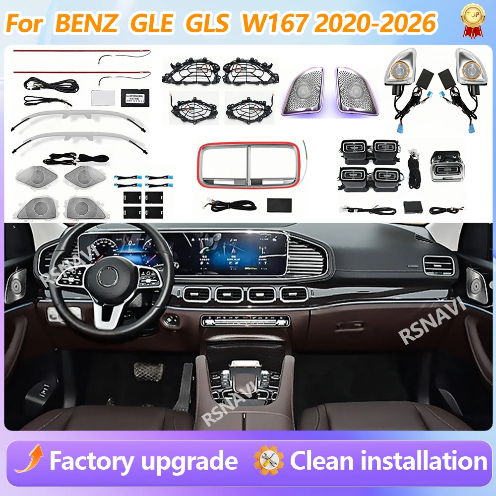 For Benz GLE GLS W167 2020-2026 64 Colours LED Ambient Light Air Vents Sunroof Light New LED Speaker Cover Car Accessories