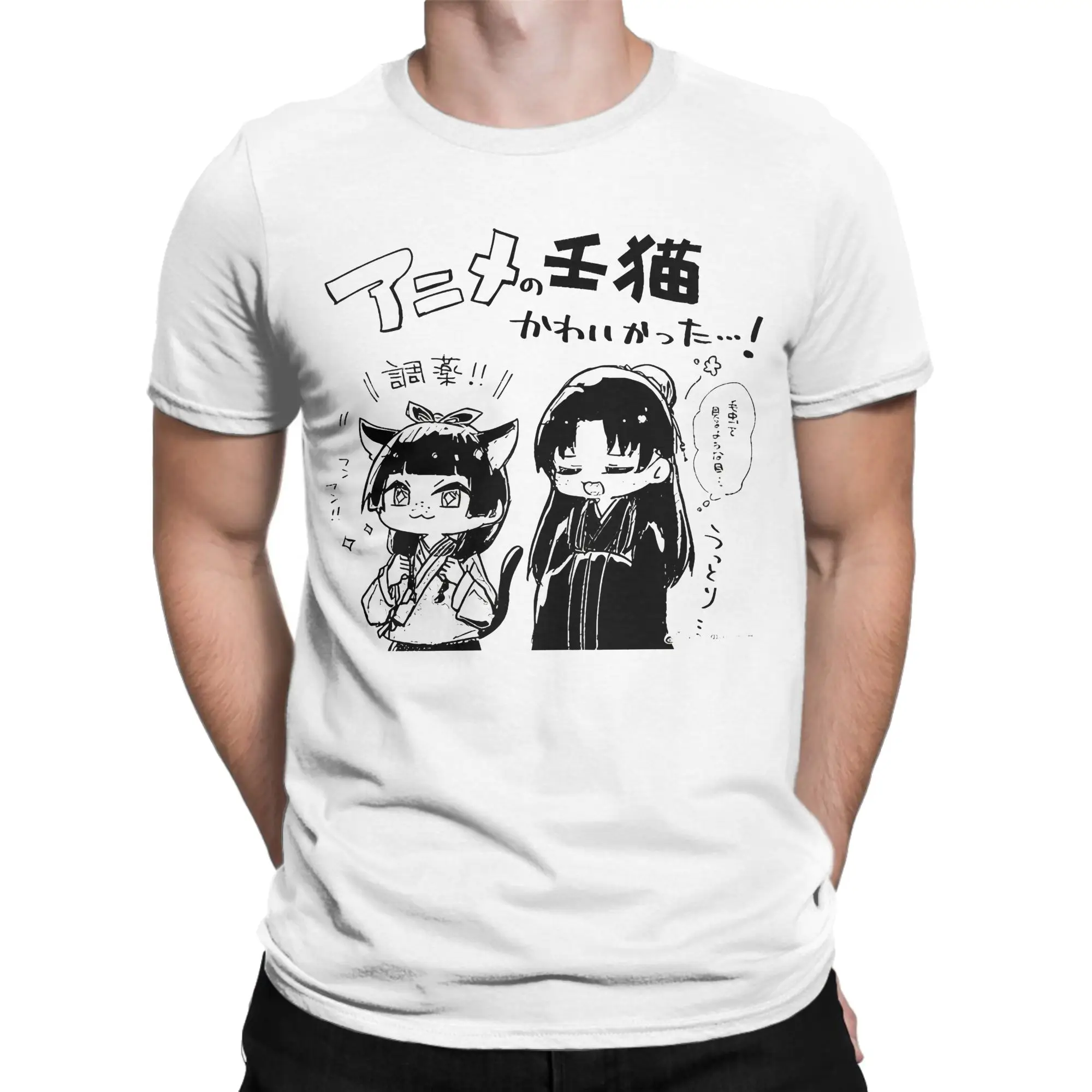Kusuriya no Hitorigoto T-Shirt The Apothecary Diaries Hipster Pure Cotton Tees Crew Neck Short Sleeve T Shirt Plus Size Clothing