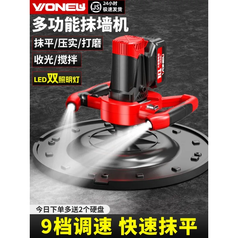 Electric smoothing collector concrete grinding artifact