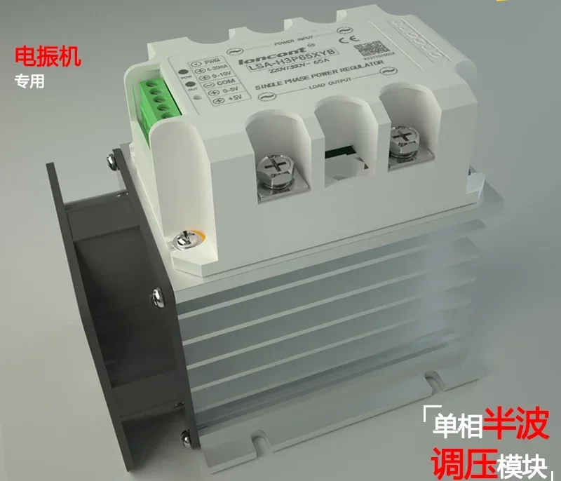 Single Phase Fully Isolated AC Voltage Regulator Module 65A (half Wave Type) Lsa-h3p65xyb