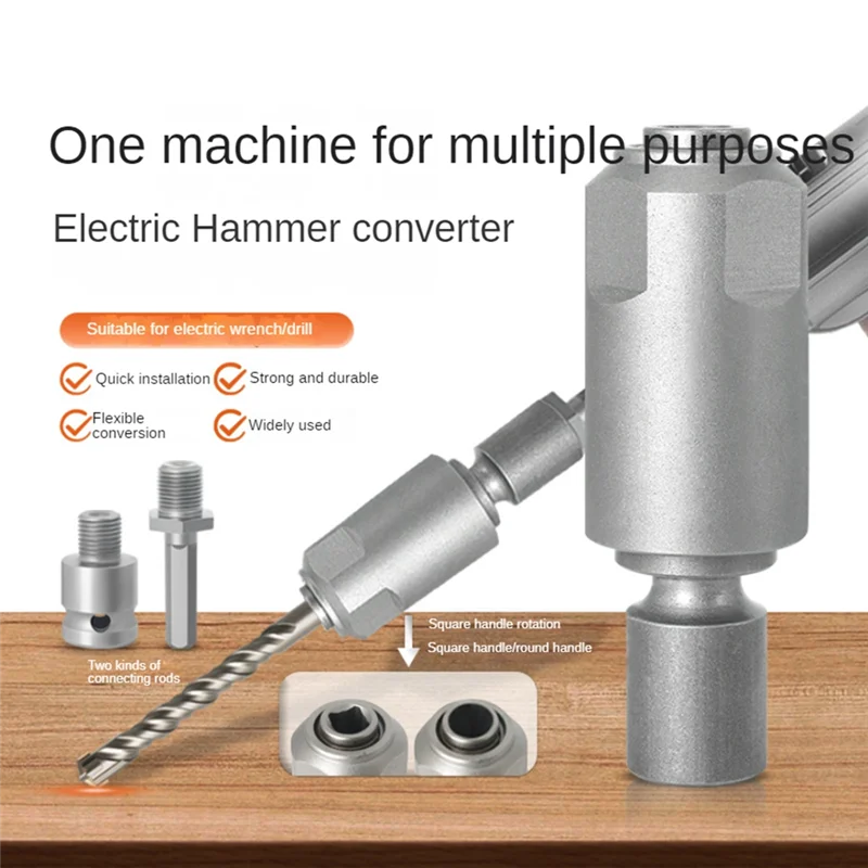 

Адаптер для преобразования ударного ключа на электрический молоток преобразует в интерфейс для использования с дрелью/ударным ключом Прочный B