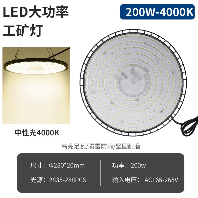 LED 100W 150W 200W UFO Hoogbouwlicht AC220V Aluminium behuizing 4000K Neutraal licht / 6500K Koel wit IP65 Waterdichte verlichtingslamp