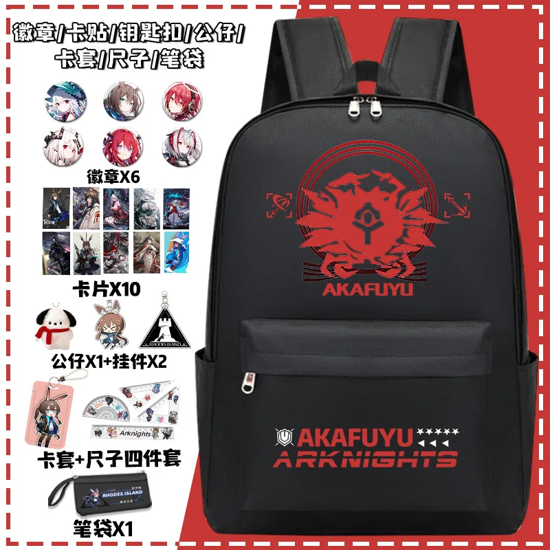 Arknights Game Merchandise For Middle Boys And Girls, Elementary School Students In Grades Three To Six, Large Capacity Double A