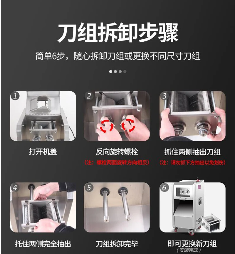 ماكينة تقطيع اللحوم الطازجة الأوتوماتيكية من الفولاذ المقاوم للصدأ #1