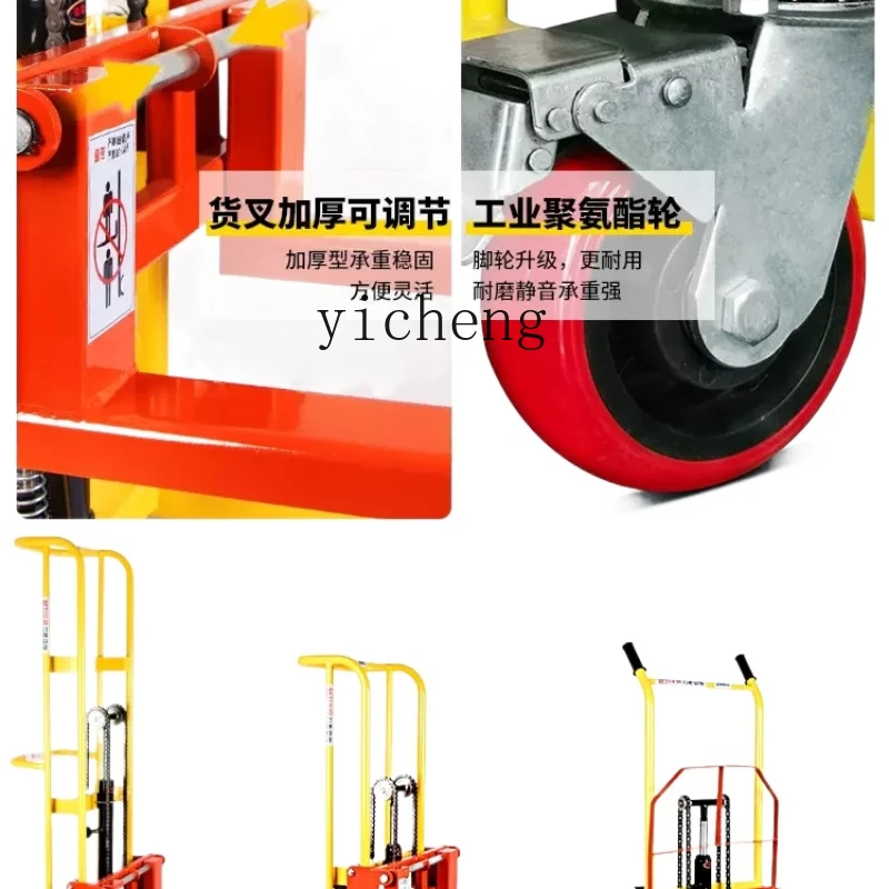 YY Household Lifting Stacker Hydraulic Truck Stacker Hand Push Lift