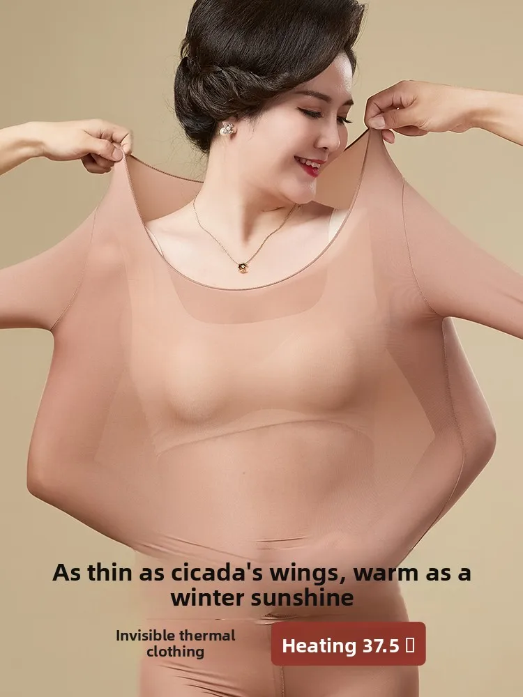 

Ультратонкое термобелье для мам среднего возраста, женская осенняя одежда и брюки, комплект кожи, красивая одежда, базовая рубашка, осень