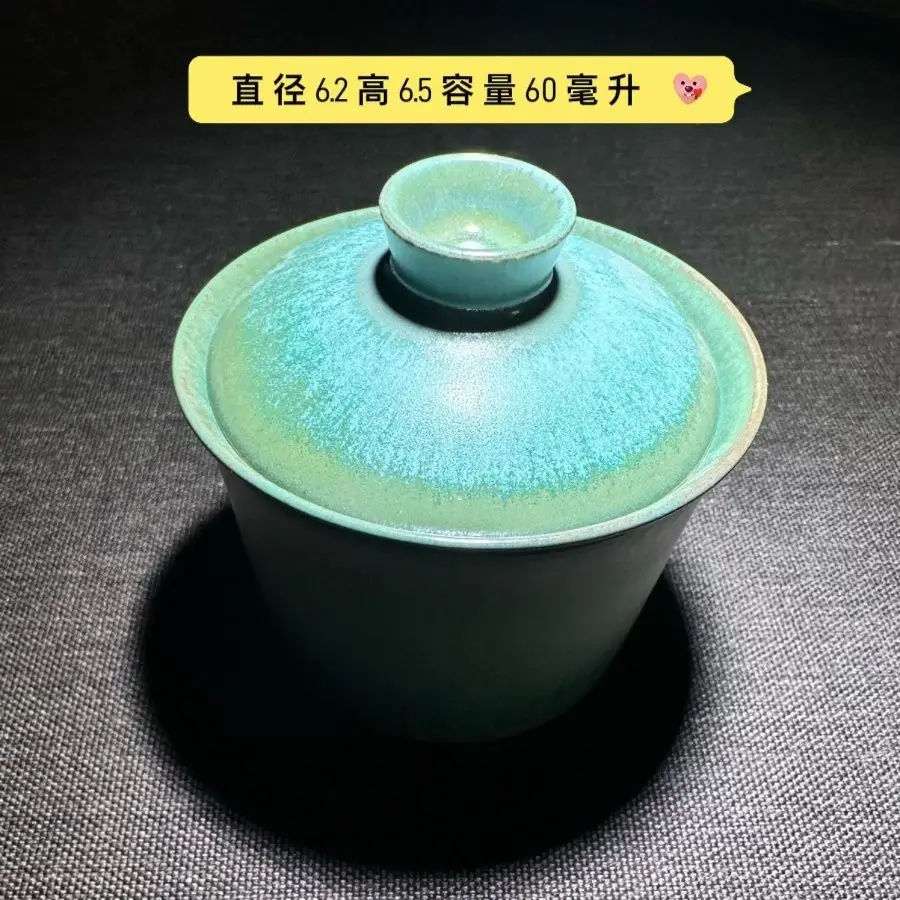 Jingdezhen Color Glazed Ceramic Double-Lid Cup Kung Fu Tea Japanese Retro Handmade Junyao High-End Gift Box