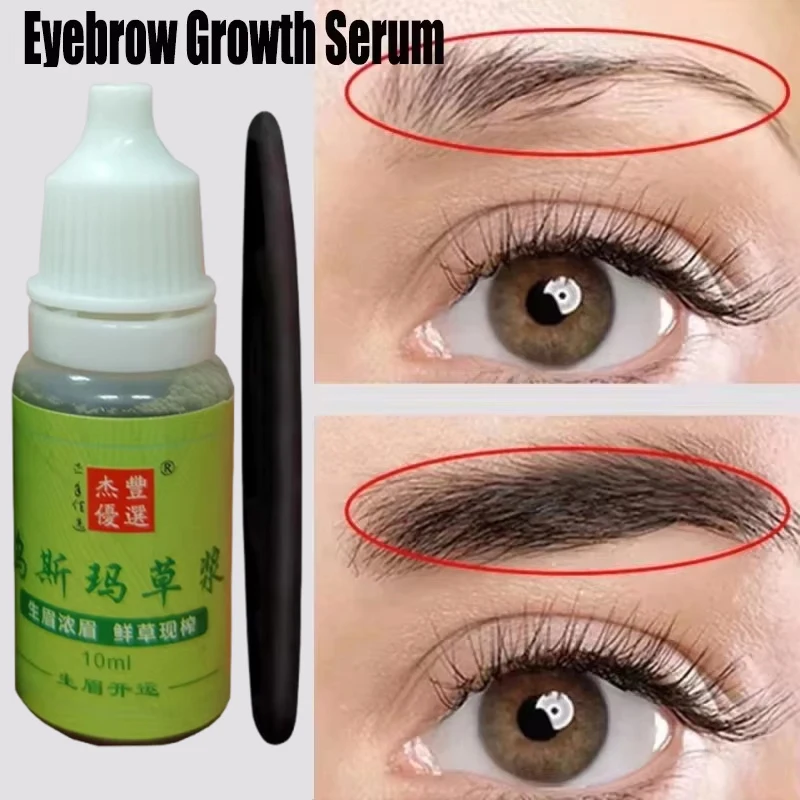 Brow, Lash and Beard Grooming Serum – main view
