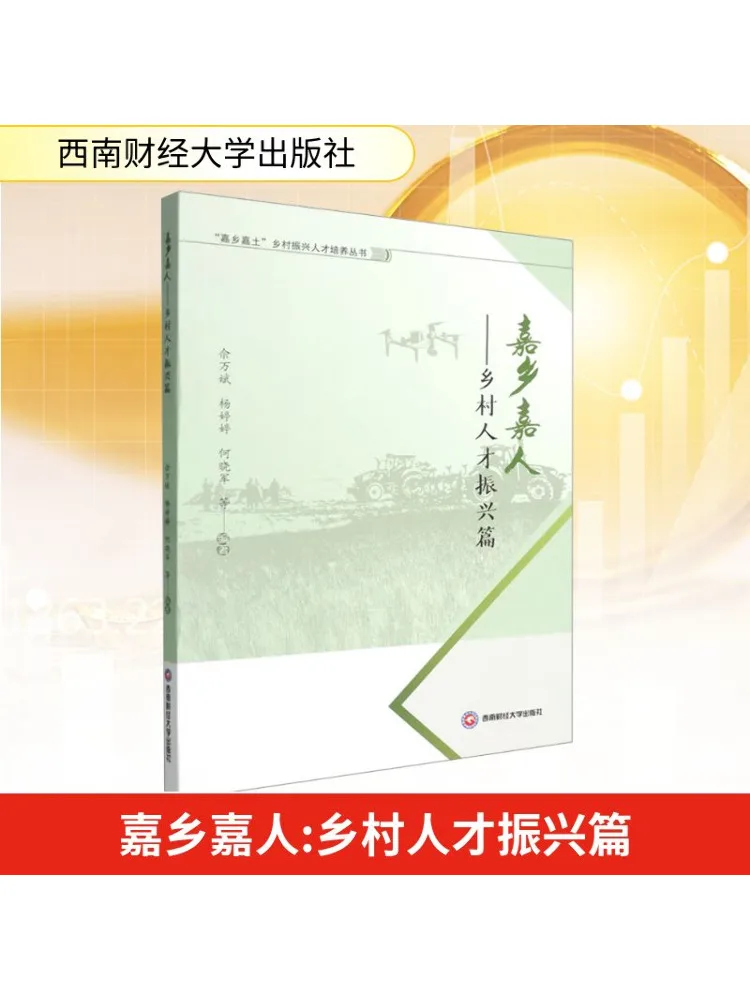 

Book-Winshare Jiaxiang Jiaren Сельский талант Восстанавливающая глава