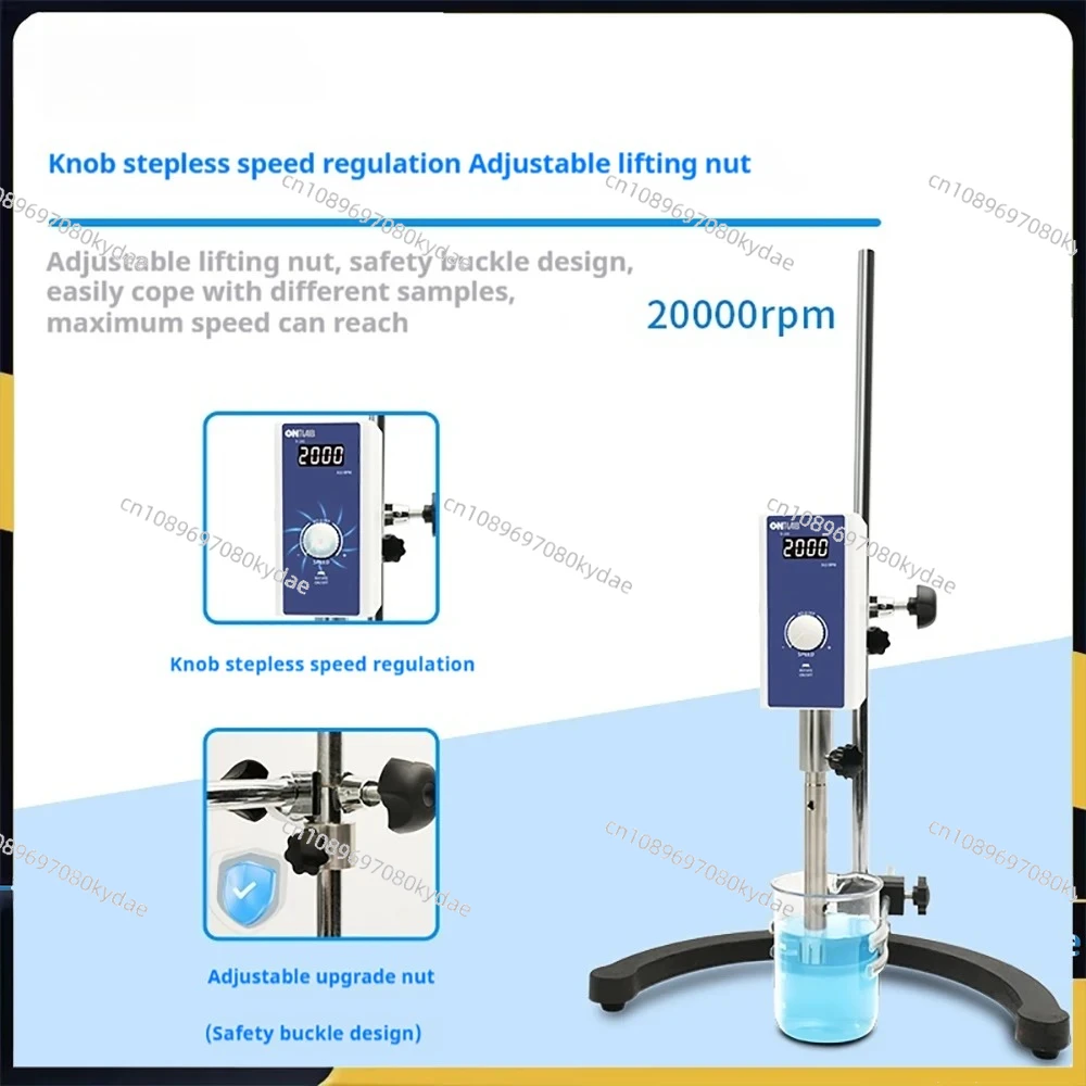 D-200 High Shear Homogenizer Emulsifying Mixer 20–1200ml Laboratory Disperser High Speed Emulsifier for Liquid