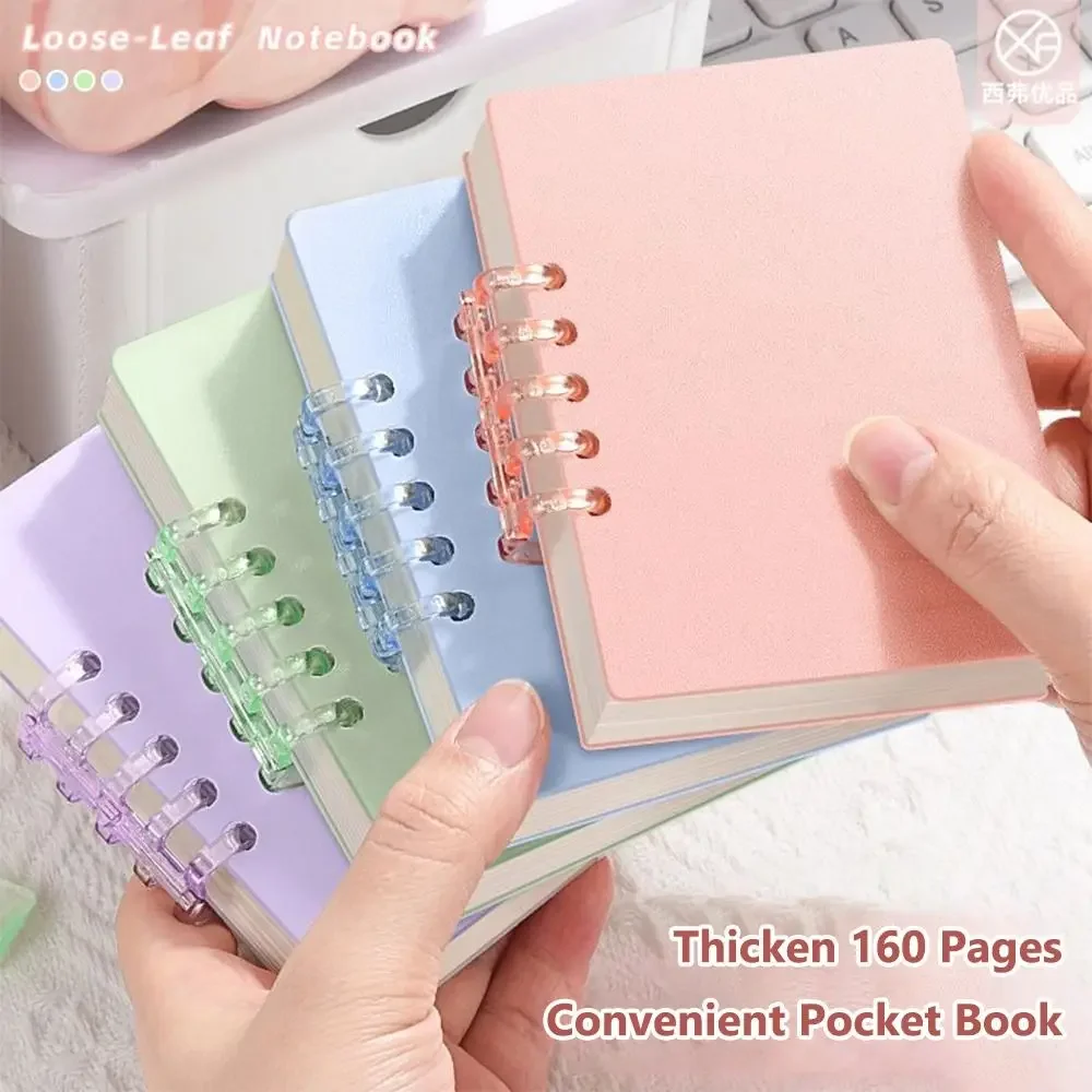 

High Quality A7 Pocket Notebook Loose-leaf Square Notepad Horizontal Line Inner Page 80Sheets Diary Book Student