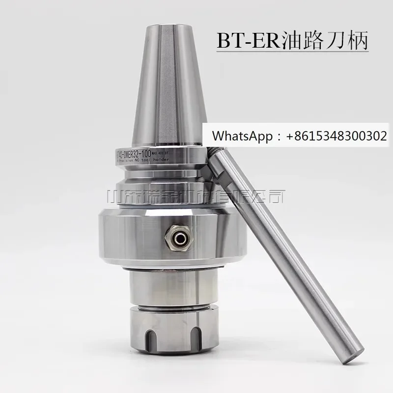 

Масляная цепь BT40-OMS32 BT50-ER32 внутренний выход воды внешний для внутренней ручки ножа охлаждения