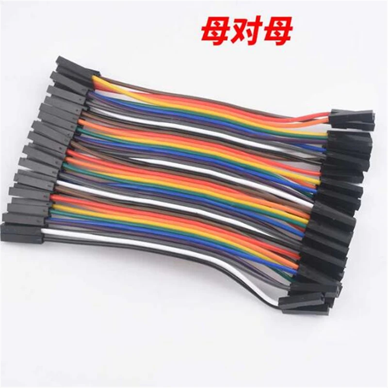 DuPont line female to female male to male male to female 10/15/20/30/40cm connecting wire 40P color flat cable