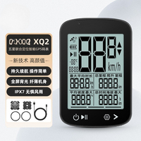 All in One Waterproof GPS Cycling Device Wireless Speedometer and Mileage Counter for Road and Mountain Rides Garmin Gps