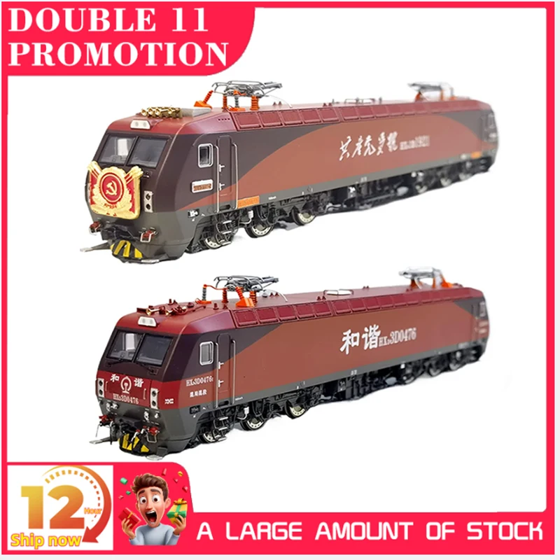 HO /1/87 Train Model HXD3D Type Harmony Electric Locomotive Alloy Simulation/digital Version Multiple Optional Train Models