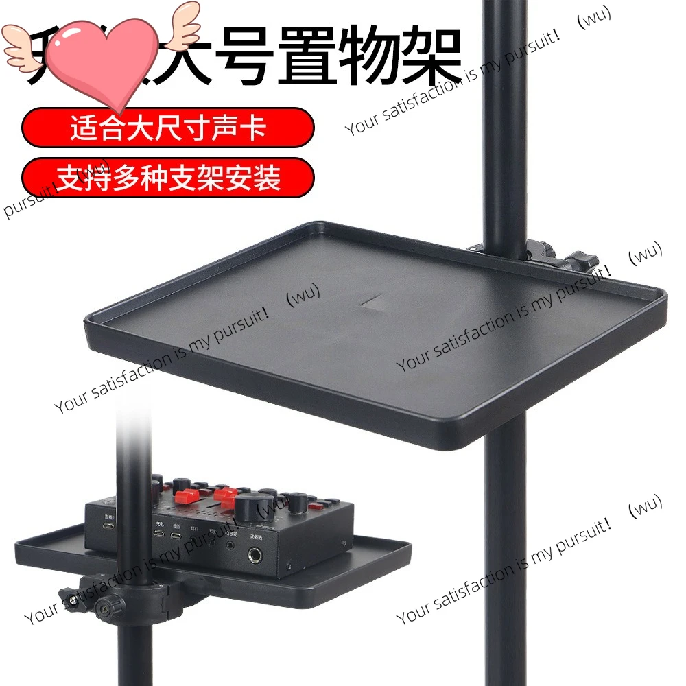 ZOCI-Mobile phone live stream bracket sound card tray shooting tripod rack microphone microphone tray clip outdoor bracket