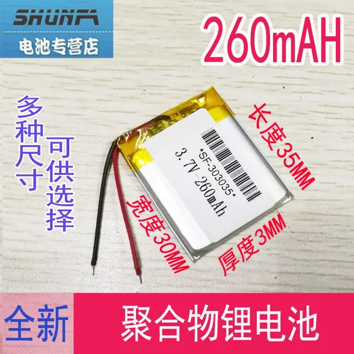 Novo MP3 quente 303035   BL 960mah 3.7V F8 universal T200 polímero Li ion bateria recarregável Li-ion Baterias de grande capacidade