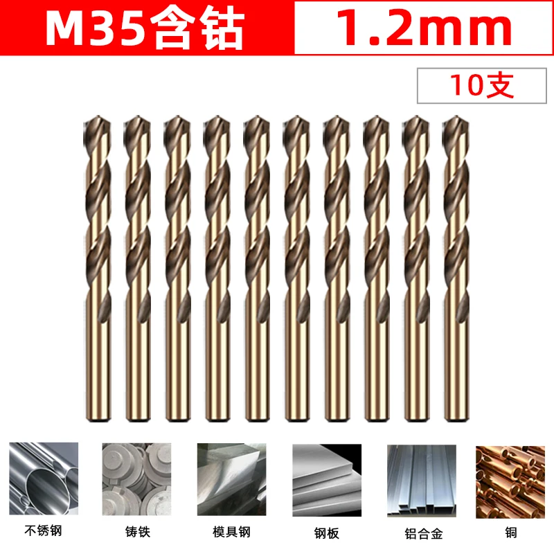 

Twist Drill Bit set M35 2 Edge HSS Hole Drill 8% High Cobalt Drill Bit for Stainless Steel Wood Metal Drilling Cutter