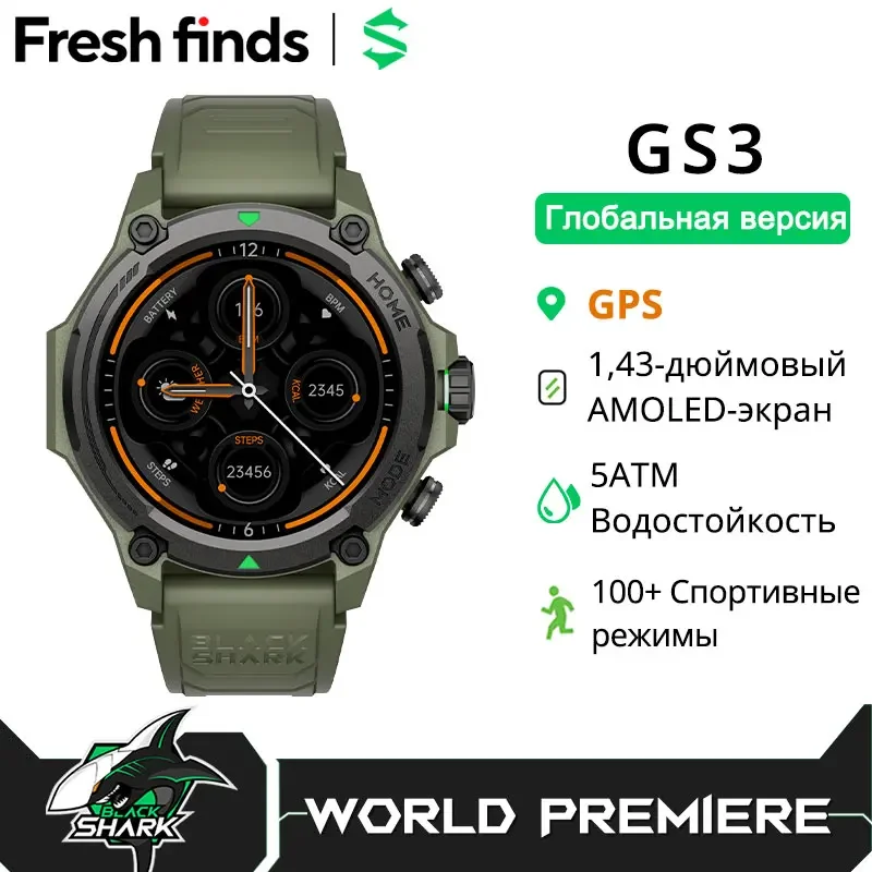 

[World Premiere]Blackshark GS3 Smart Watch Global Version 1.43"AMOLED Display 5ATM 21 Day Battery Life GPS Satellite Positioning