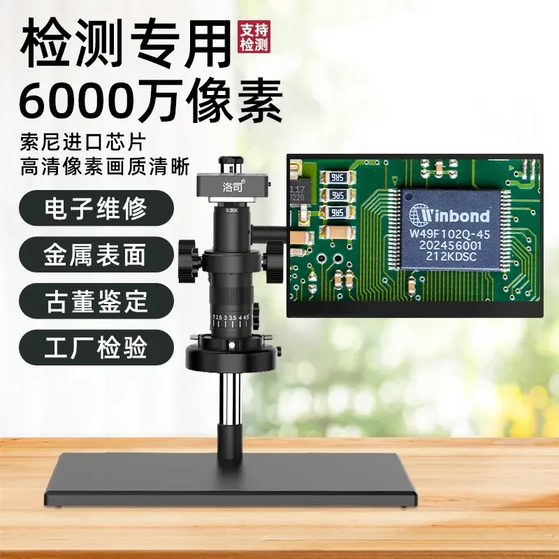 for Stereo Microscope Electronic CCD Professional Industrial Optical Mobile Phone Maintenance Inspection Circuit Board HD