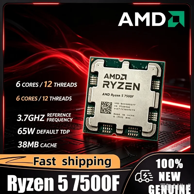 R5 7500F AMD Ryzen 5 7500F 100% Brand New Original CPU 6‑Core 12‑Thread 32M L3 Cache DDR5 3.7GHz 5NM Socket AM5 65W