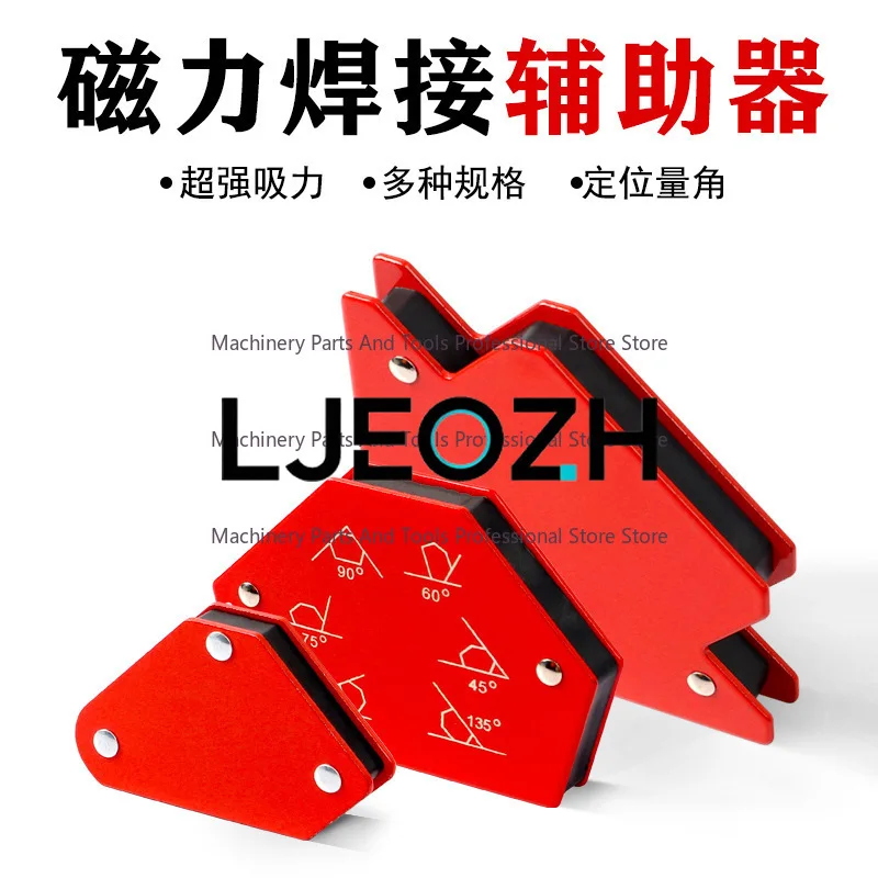 Triangle Welding Positioner, Magnetic Welding Auxiliary Tool, Right Angle Bevel Angle Multi-angle Fixed Artifact