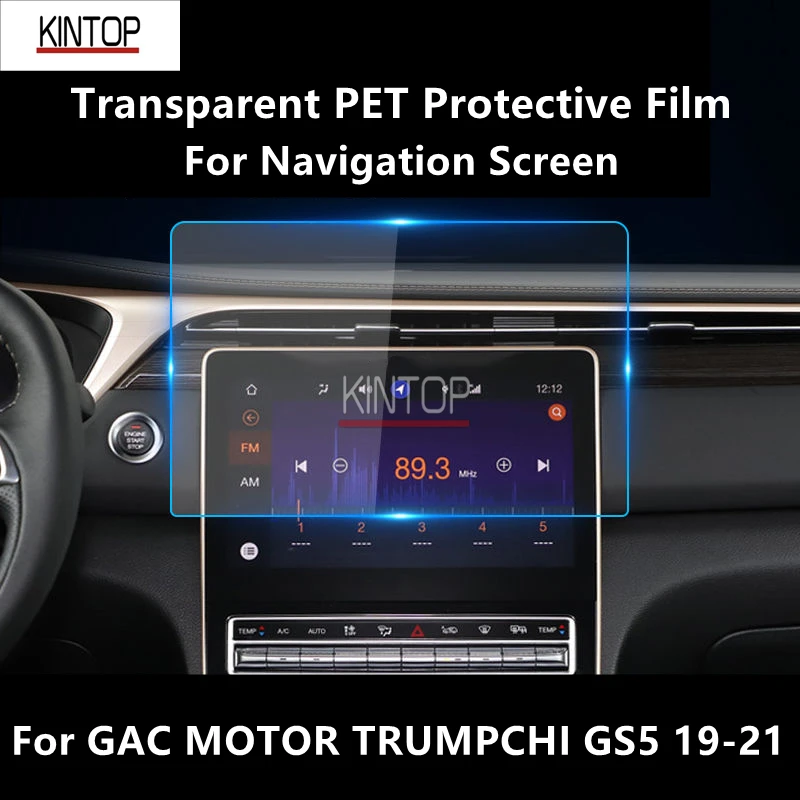 

For GAC MOTOR TRUMPCHI GS5 19-21 Navigation Screen Transparent PET Protective Film Anti-scratch Repair Film Accessories Refit