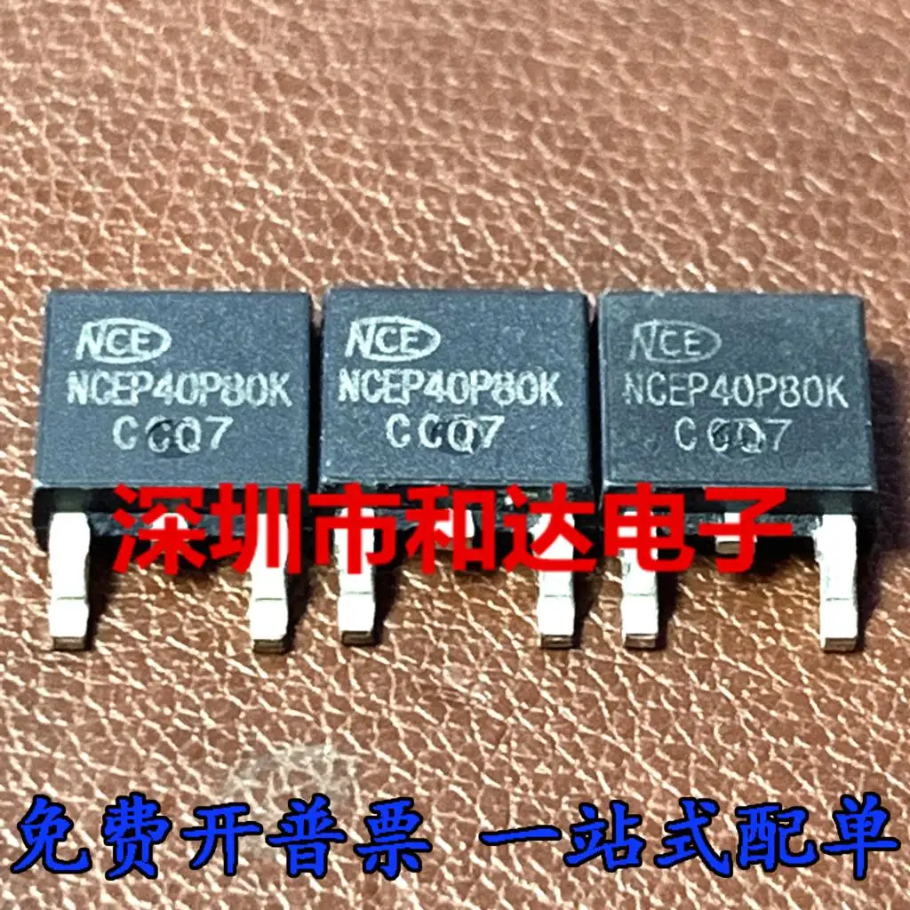 5PCS-10PCS MOS TO-252 -40V -80A NCEP40P80K ใหม่และต้นฉบับบนสต็อก