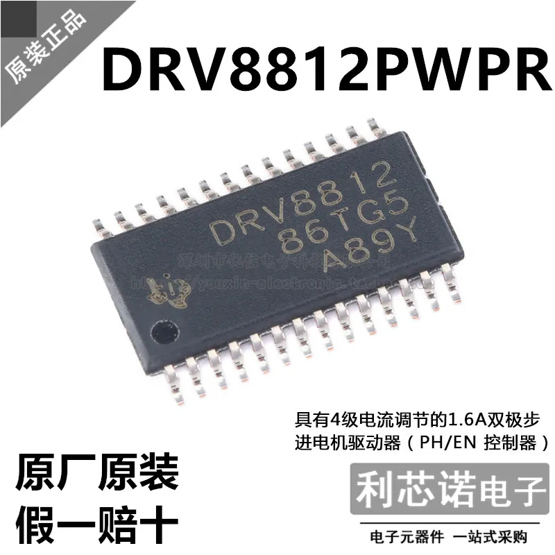 

Бесплатная доставка DRV8812PWPR DRV8812 HTSSOP28 10 шт.