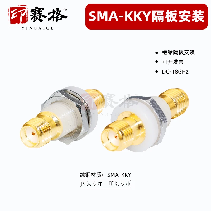 Insulated SMA female to SMA female 18GHZ adapter Plastic white glue converter Panel insulation SMA-KKY