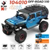 WLtoys 1:10 RC カー 104010   4WD 電動クライミングカー 2.4 グラム 100 メートルオフロード車モデルおもちゃ 1