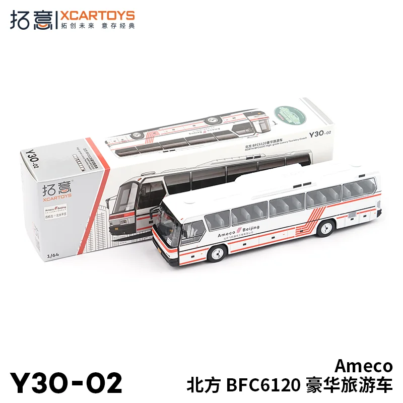 XCARTOYS 1/64 alloy model North BFC6120 luxury tour car Ameco, adult collection pieces, children holiday birthday gifts.