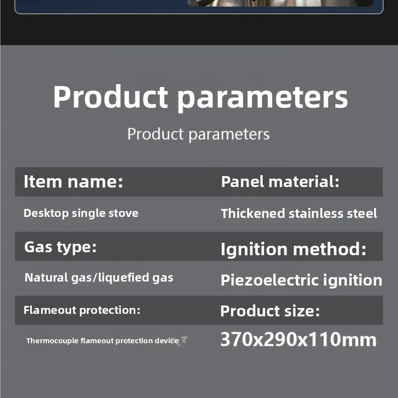 가스 단일 스토브 가정용 데스크탑 액화 가스 스토브 구식 천연 가스 스토브 에너지 절약 친환경